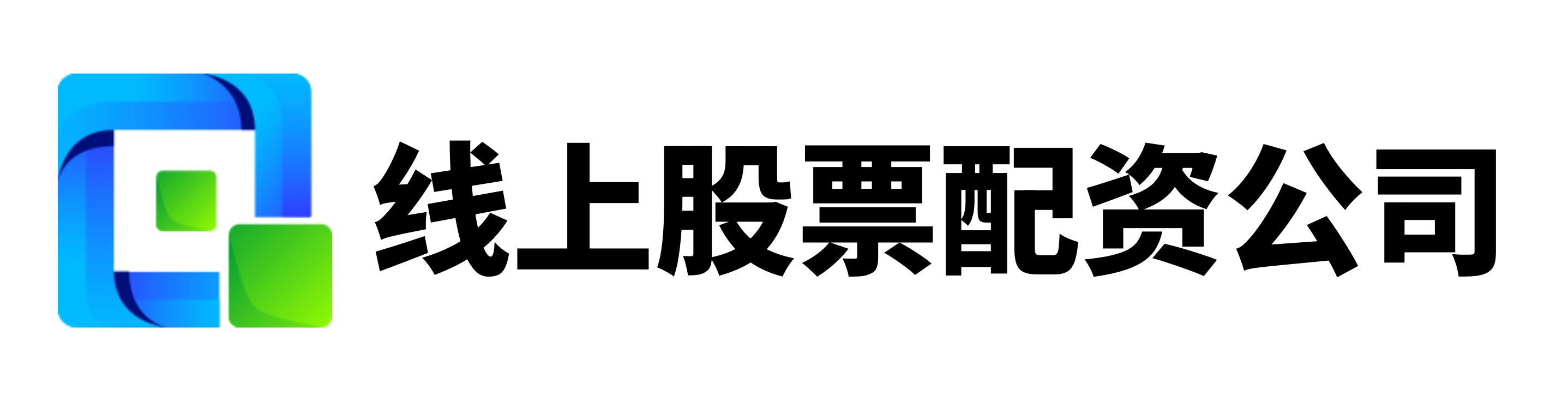 诚利和